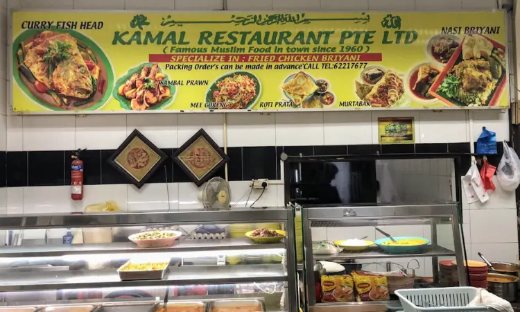 Kamal's Restaurant