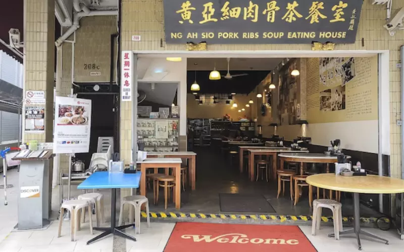 NG AH SIO Bak Kut Teh