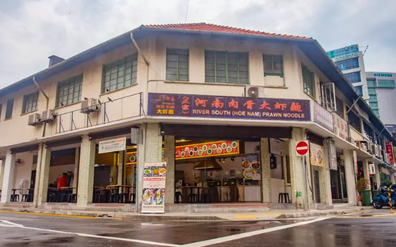 Hoe Nam Bak Kut Teh