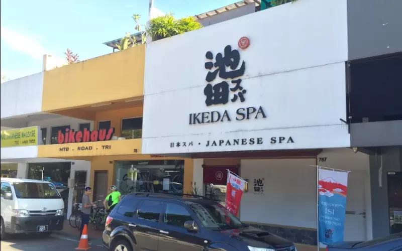 Ikeda Spa