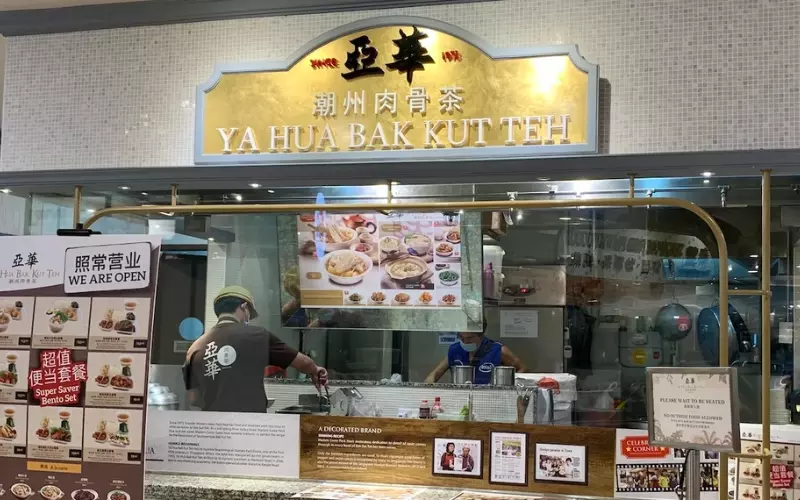 Ya Hua Bak Kut Teh