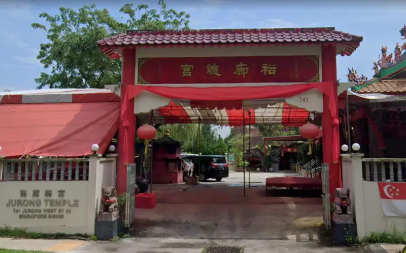 The gate of the Jurong Temple