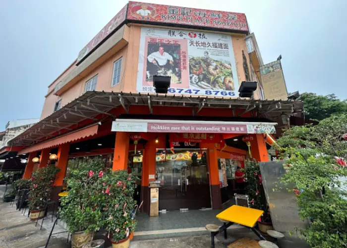 Kim's Famous Fried Hokkien Prawn Mee