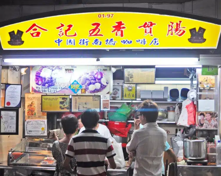 Hup Kee Wu Xiang Guan Chang (Maxwell Food Centre)