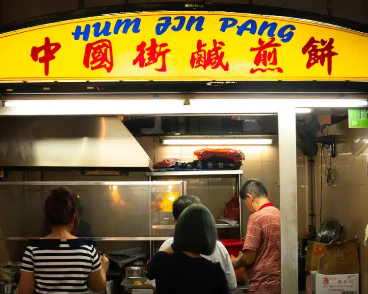 China Street Hum Jin Pang (Maxwell Food Centre)