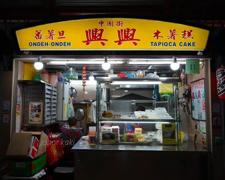 Heng Heng Ondeh-Ondeh (Maxwell Food Centre)