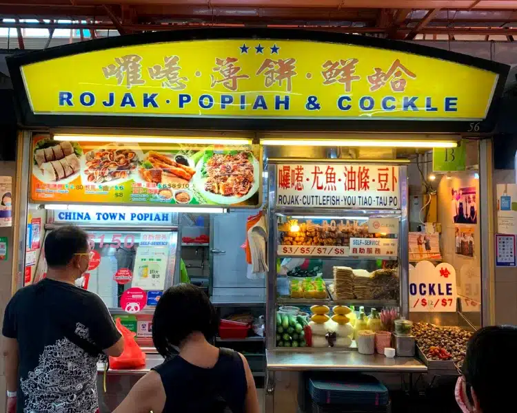Rojak, Popiah & Cockle (Maxwell Food Centre)