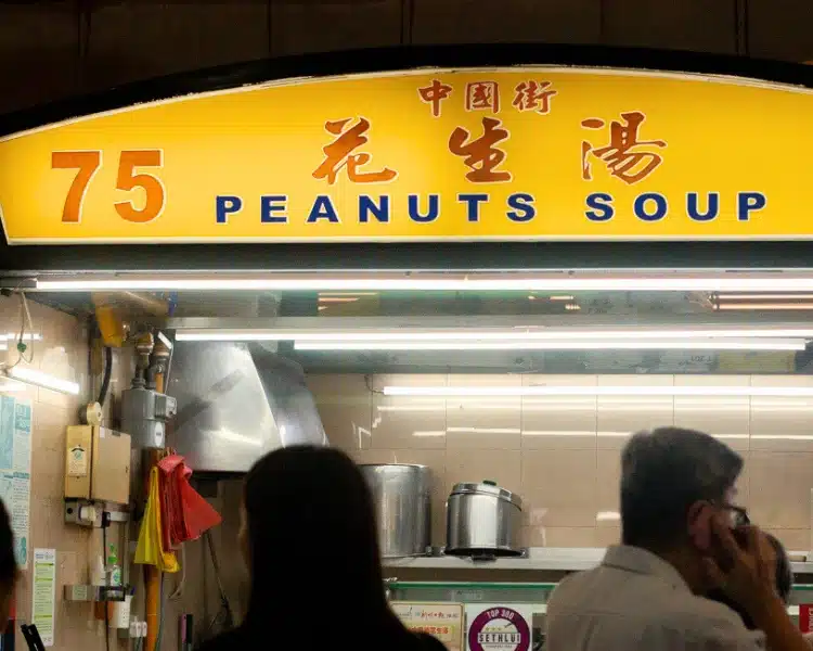 75 China Street Peanuts Soup (Maxwell Food Centre)