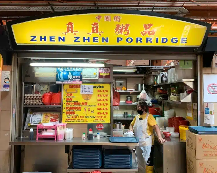 Zhen Zhen Porridge (Maxwell Food Centre)