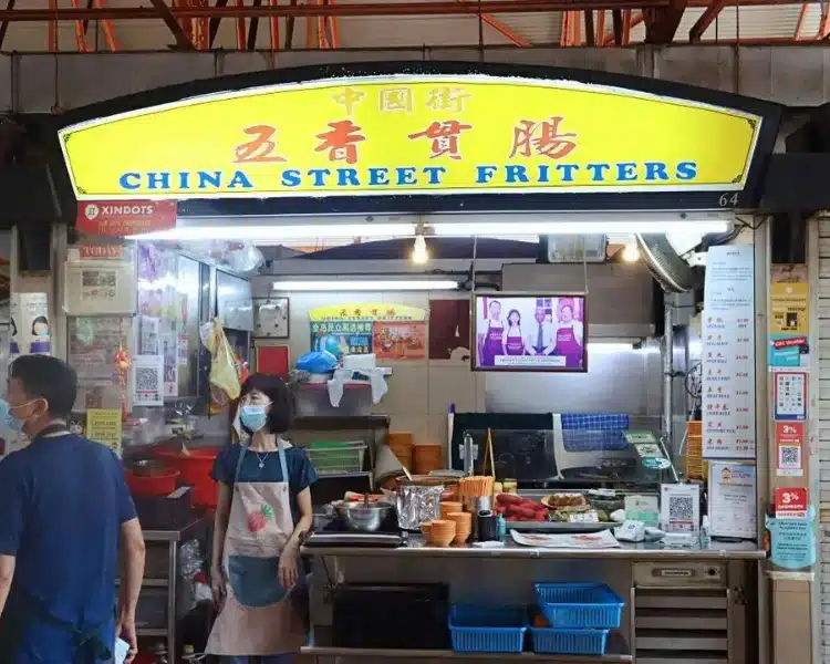 China Street Fritters (Maxwell Food Centre)