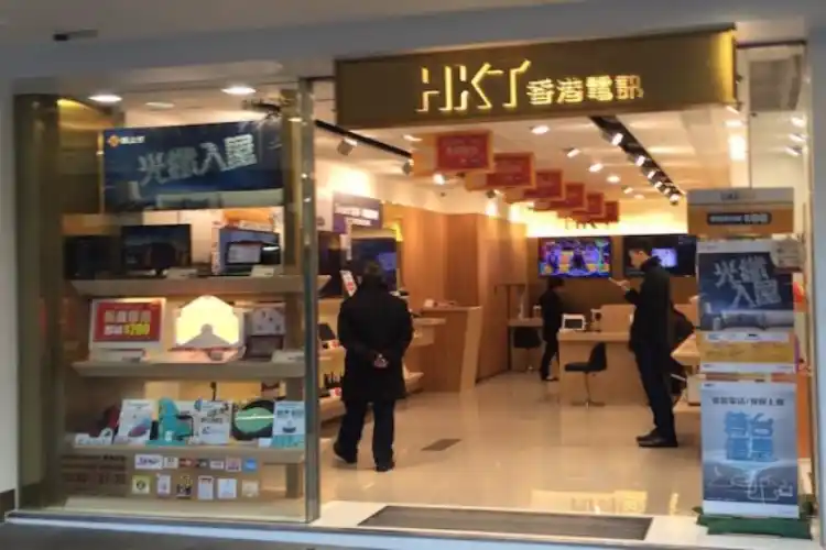 HKT E-Shop